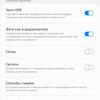 Обзор Samsung Galaxy A41: 6.1-дюймовая «компактность»-261