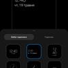 Огляд Samsung Galaxy S22 та Galaxy S22+: універсальні флагмани-42