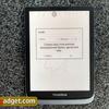 Обзор PocketBook InkPad 3 Pro: 16 оттенков серого на большом экране-37