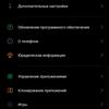 Обзор OPPO Reno4 Pro: расплата за быструю зарядку-255