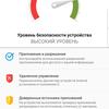 Screenshot_20170130-183317.png