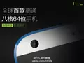 post_big/HTC_Desire_820.jpg