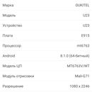Screenshot_20190131-165424.png
