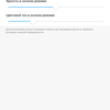 Screenshot_2019-02-19-23-22-22-402_com.android.settings.png