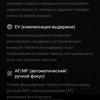 Oneplus Nord CE 2 5G: добре укомплектований смартфон за $305-161