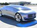 Германия разрешила тестирование беспилотных автомобилей на своей территории