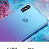 Moto-P30-Specs-1.jpg