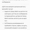 Examen de la Samsung Galaxy Watch5 Pro et de la Watch5 : plus d'autonomie, moins de lunette physique-236