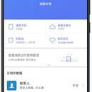 miui-10-xiaomi-phones-list-screenshot-4.jpg