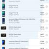Screenshot_20181205_231812_com.glbenchmark.glbenchmark27.jpg