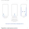 Огляд Vivo NEX 3: перший по-справжньому безрамковий смартфон-235