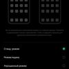 Обзор OPPO Reno4 Pro: расплата за быструю зарядку-245