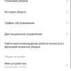 Dreame Bot L10 Pro: універсальний робот-пилосос для розумного будинку-105