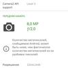 Обзор Oneplus Nord N100: смартфон, который выгодно купить на AliExpress-125