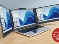 post_big2/sourcenext-digi-ti-01.webp