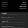 Обзор Samsung Galaxy A31: квадрокамера и большая батарея за недорого-209