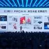 RedMagic 11 Pro display preview