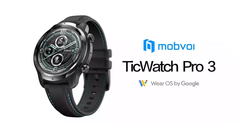 В сеть утекли характеристики TicWatch Pro 3: новый чип Snapdragon Wear 4100, 1 ГБ ОЗУ, NFC и функция отслеживания SpO2