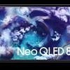 Вид спереди телевизора Samsung Neo QLED QN900F