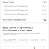 Screenshot_20181123_092538_com.futuremark.dmandroid.application.jpg