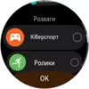 Переможець паніки: огляд смартгодинника Huawei Watch GT 6 Pro-216