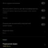 Обзор realme 7 Pro: AMOLED-дисплей, Snapdragon, NFC и молниеносная зарядка-299
