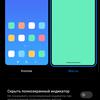 Xiaomi 11T Pro review: top-of-the-line processor and full charge in 20 minutes-249