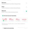 Обзор OPPO Find X2: фантастический экран и максимум производительности-193