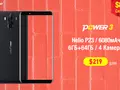 Ulefone Power 3 и Power 3S с большими батареями и скидками на AliExpress