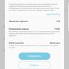 Screenshot_20170418-223817.png
