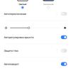 realme 9i review: budget phone with 90Hz screen, stereo speakers and excellent autonomy-28