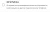 Огляд Bluetooth-колонок LG XBOOM Go: чарівна кнопка «Sound Boost»-68