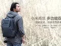 post_big/xiaomi-mi-business-multi-functional-backpack-m.jpg