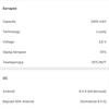 Screenshot_2018-06-13-09-52-57-746_com.antutu.ABenchMark.png