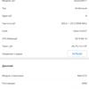 Обзор Samsung Galaxy M31 и Galaxy M21: ложка корейского дёгтя в бочку китайского мёда-200