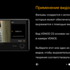 Огляд Sony Xperia 1: "високий" флагман з 4K HDR OLED дисплеєм-361