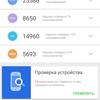 Screenshot_20180815-113302.png