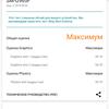 Screenshot_20180303-093248_3DMark.jpg