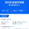 Vivo-X23-Snapdragon-670-1.jpg