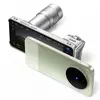 Превью Vivo X300 Ultra со съемными аксессуарами
