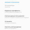 Обзор Oneplus Nord N100: смартфон, который выгодно купить на AliExpress-171