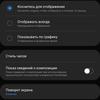 Обзор Samsung Galaxy M31 и Galaxy M21: ложка корейского дёгтя в бочку китайского мёда-37