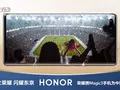 HONOR Magic3 получит двойную селфи-камеру