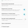 Screenshot_20180525-135501_Samsung Experience Home.jpg