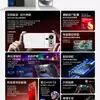 Миниатюра Nubia Z80 Ultra вид спереди