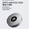 Magnetic external battery
