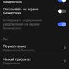 Огляд vivo V17: конкуренти, посуньтеся!-71