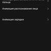 Огляд vivo V17: конкуренти, посуньтеся!-102