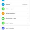 Обзор Huawei P40 Lite: первый AG-смартфон Huawei в Украине-188