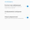 Обзор Oneplus Nord N100: смартфон, который выгодно купить на AliExpress-35